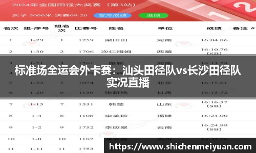 JBO竞博·体育官方网站