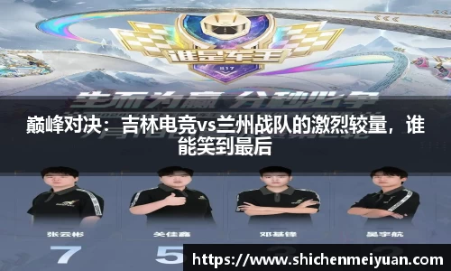 JBO竞博·体育官方网站