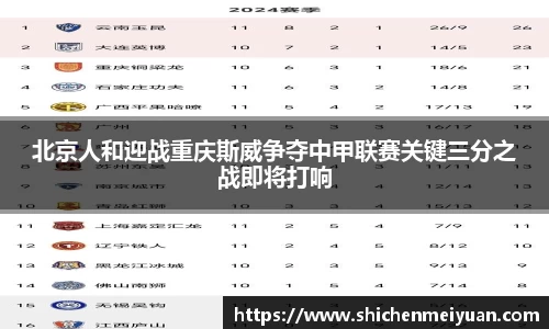 JBO竞博·体育官网